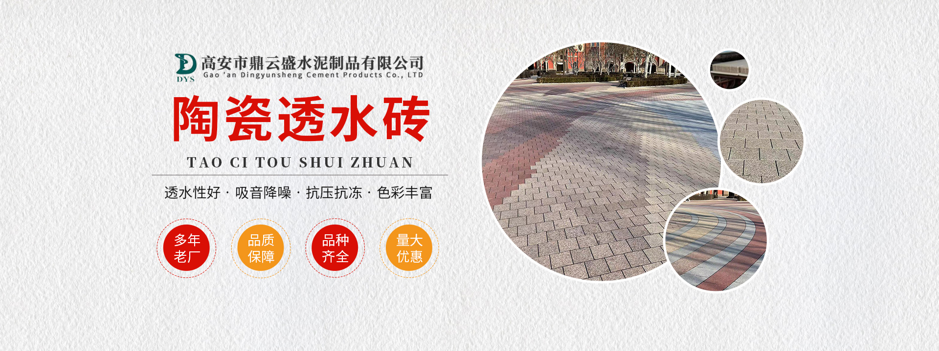 高安市鼎云盛水泥制品有限公司