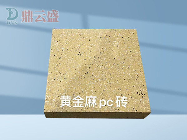 PC仿石砖