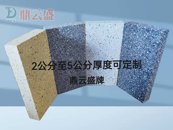 PC仿石砖