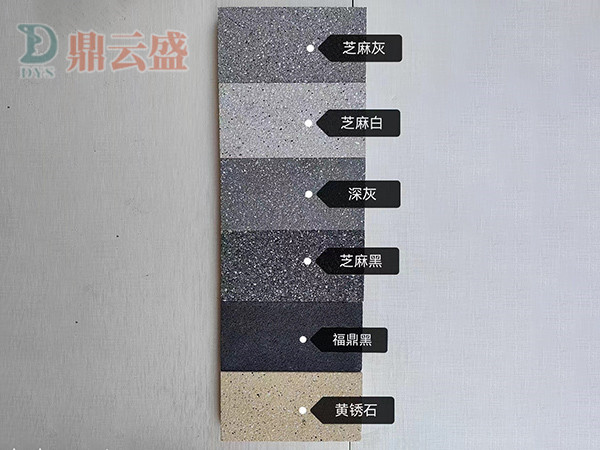 PC仿石砖