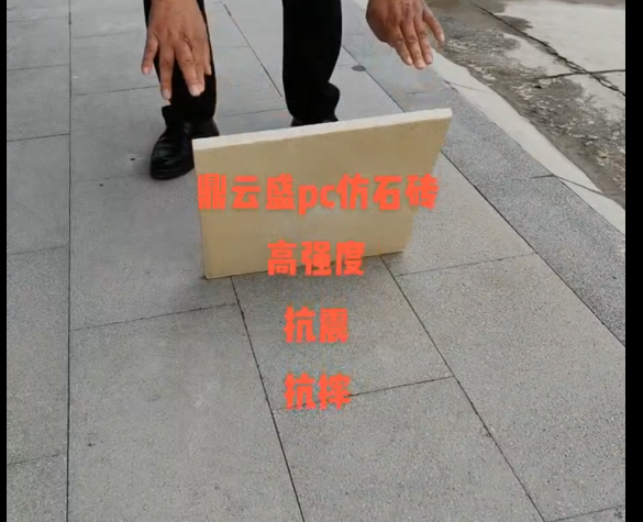 产品视频